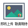 EZ材料試驗機